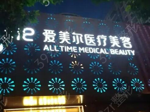 淮北整形医院排名前五有哪些