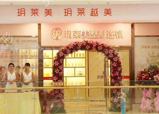 金华医美排名