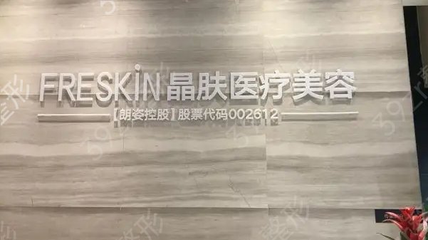西安整形美容医院排行榜前十名