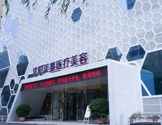 2022辽宁省祛疤医院排名前六重磅更新