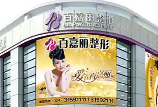 2022辽宁省祛疤医院排名前六重磅更新