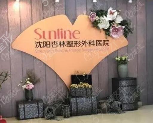 2022辽宁省祛疤医院排名前六重磅更新