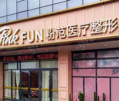 2022温州整形医院排名前十
