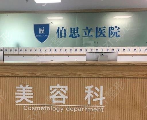 2022温州整形医院排名前十