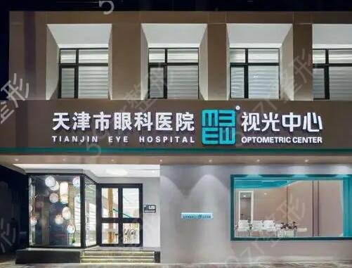 中国好的眼科医院排名榜