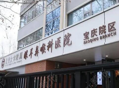 全国眼科医院排名前十名
