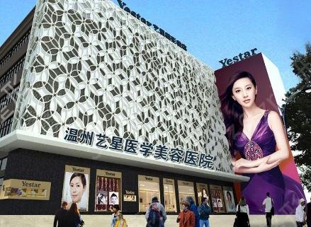 温州双眼皮手术医院哪家好