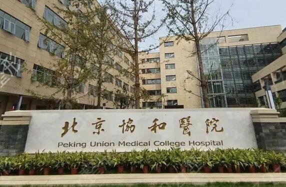 全国眼科好的医院排名