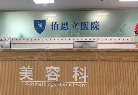 温州眼整形医院排名榜前五位