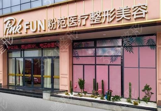 温州眼整形医院排名榜前五位