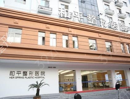 温州眼整形医院排名榜前五位