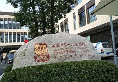 中国十大眼科医院排名表2022