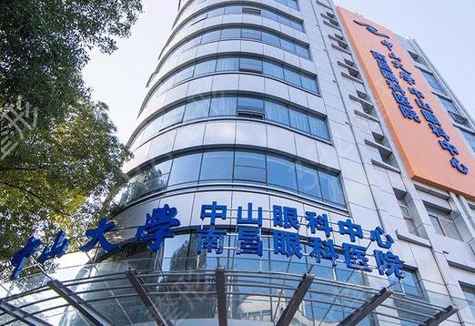 中国十大眼科医院排名表2022