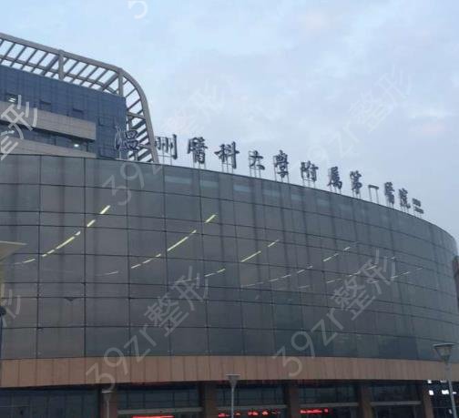 温州割双眼皮哪家医院好