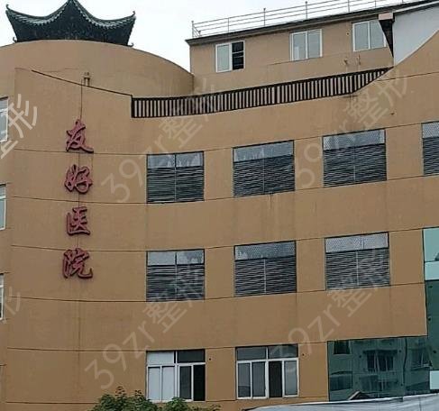 温州割双眼皮哪家医院好