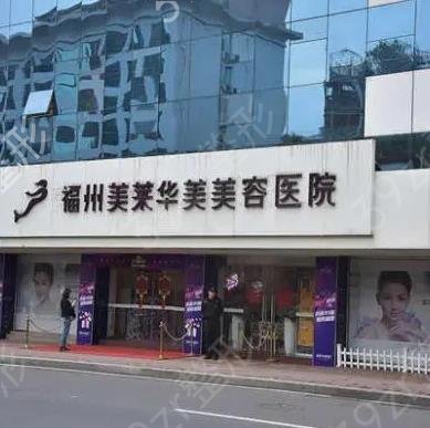 2022福建整形医院排行榜top5