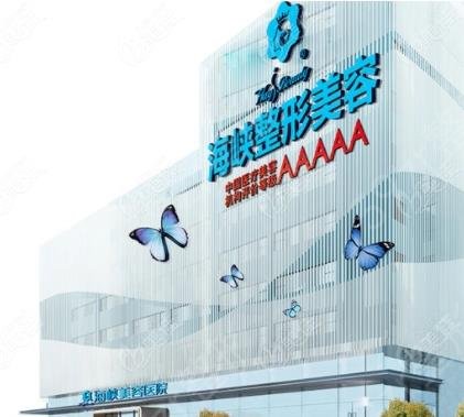 2022福建整形医院排行榜top5
