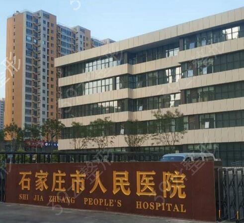 2022河北整形美容医院排名榜前五