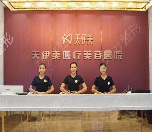 2022河北整形美容医院排名榜前五