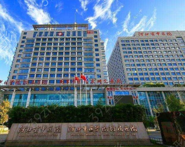 2022河北整形美容医院排名榜前五