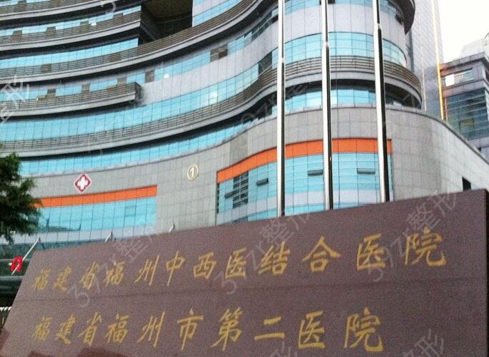 2022福州十大整形医院中排行榜前五是哪些