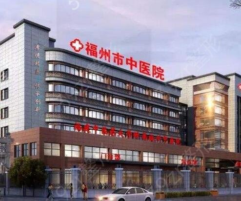2022福州十大整形医院中排行榜前五是哪些