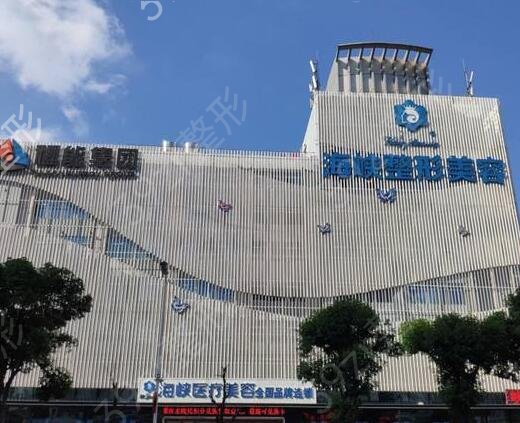 2022福州十大整形医院中排行榜前五是哪些