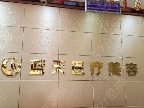 2022抚顺隆鼻医院排名前五
