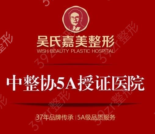 2022昆明双眼皮修复医院专家排名榜