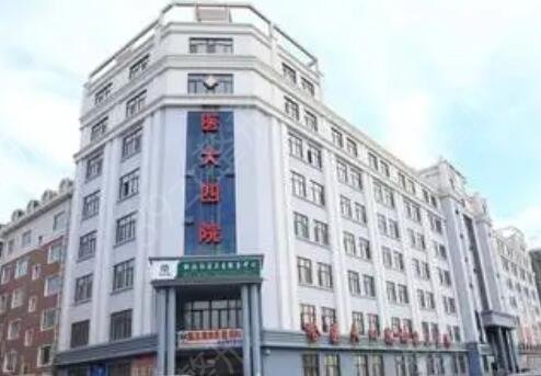 哈尔滨吸脂好的整形医院排名榜公开