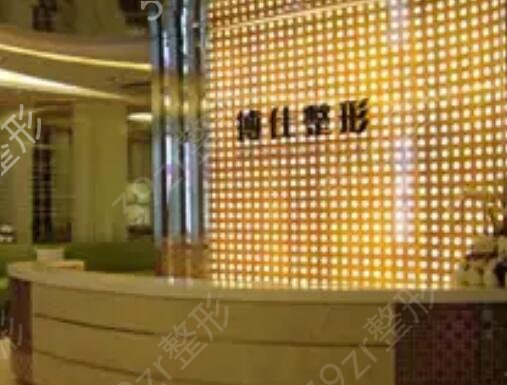 广州出名的整容医院哪家好