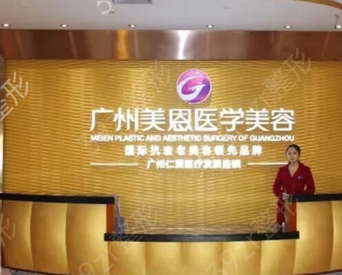 广州出名的整容医院哪家好