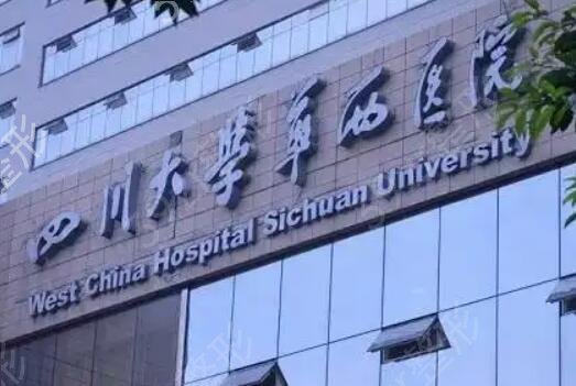 全国排名前十的吸脂医院合集发布
