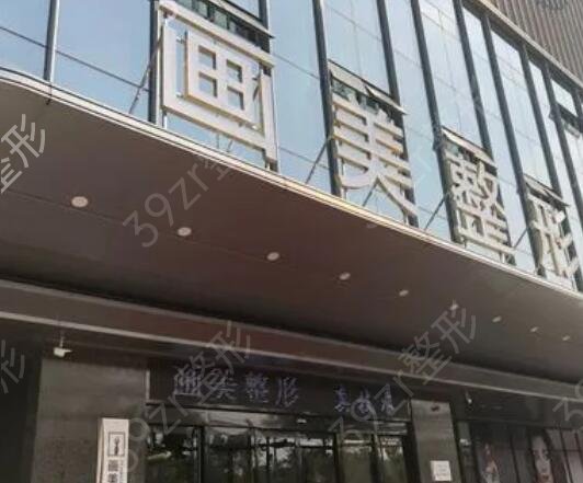 全国排名前十的吸脂医院合集发布