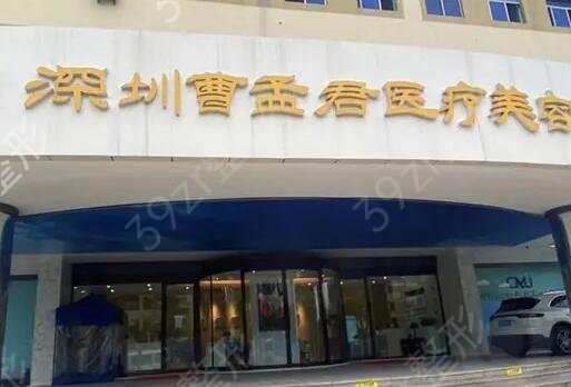 全国排名前十的吸脂医院合集发布