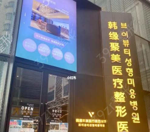沈阳双眼皮整形医院排名前十揭晓