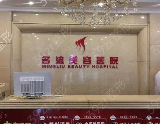 沈阳双眼皮整形医院排名前十揭晓