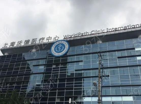 上海隆鼻整形医院排名前十哪家好