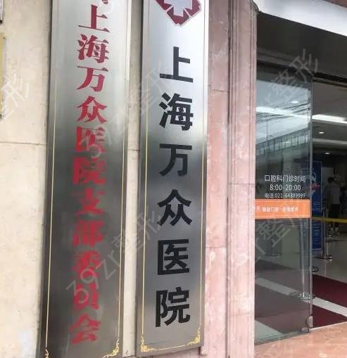 上海隆鼻整形医院排名前十哪家好