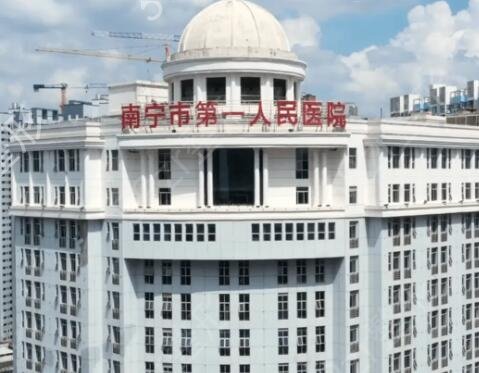 南宁正规三甲美容医院排名