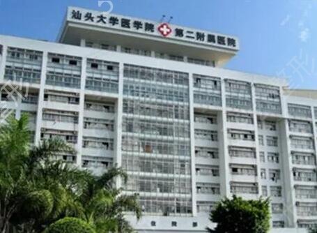 汕头种植牙哪家医院比较好