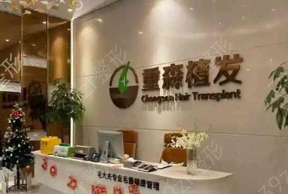 厦门植发医院排名