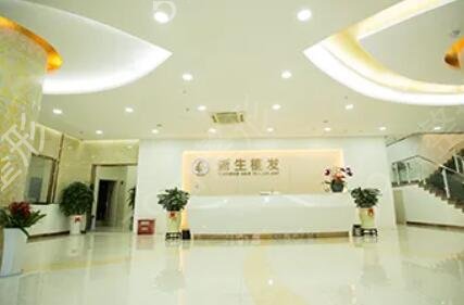 厦门植发医院排名