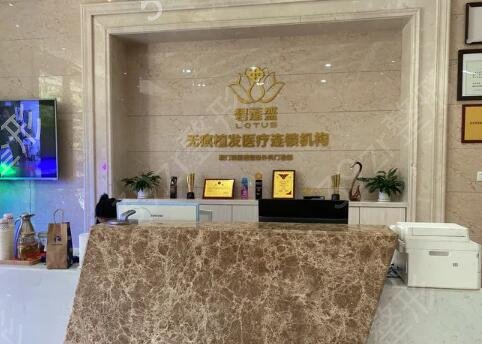 厦门植发医院排名