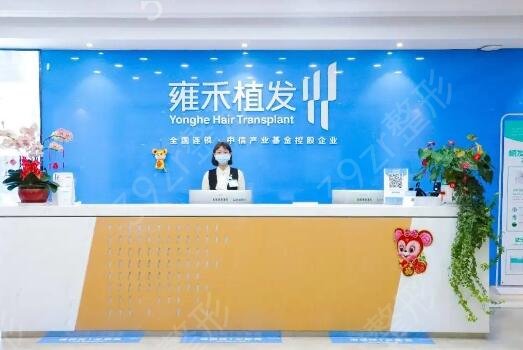 厦门植发医院排名
