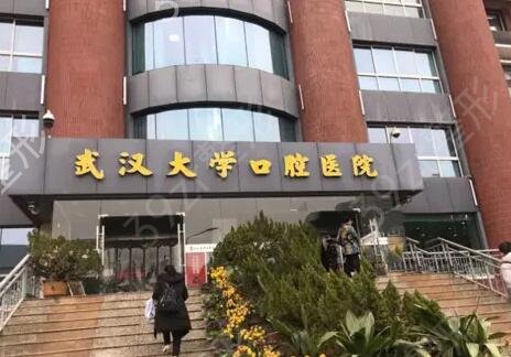 全国牙科排名前五