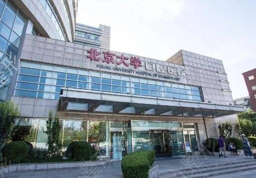 全国牙科排名前五