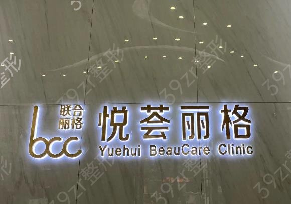 济南排名前十的整容医院有哪几家