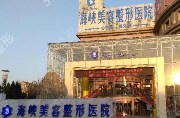 济南排名前十的整容医院有哪几家