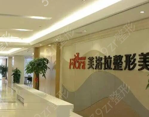 绍兴整形整容医院哪家好